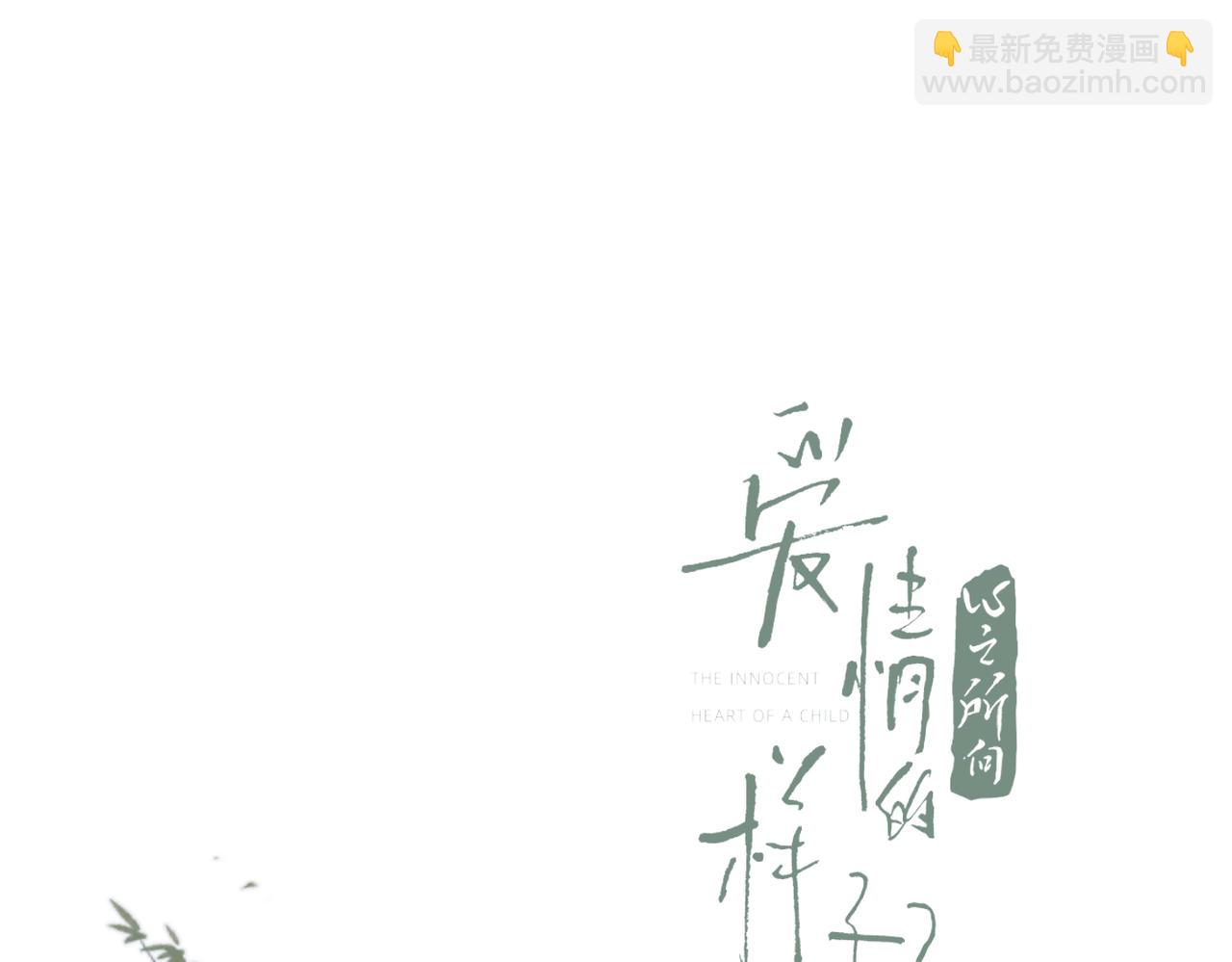 第47话 别扭(1/3)-第99话