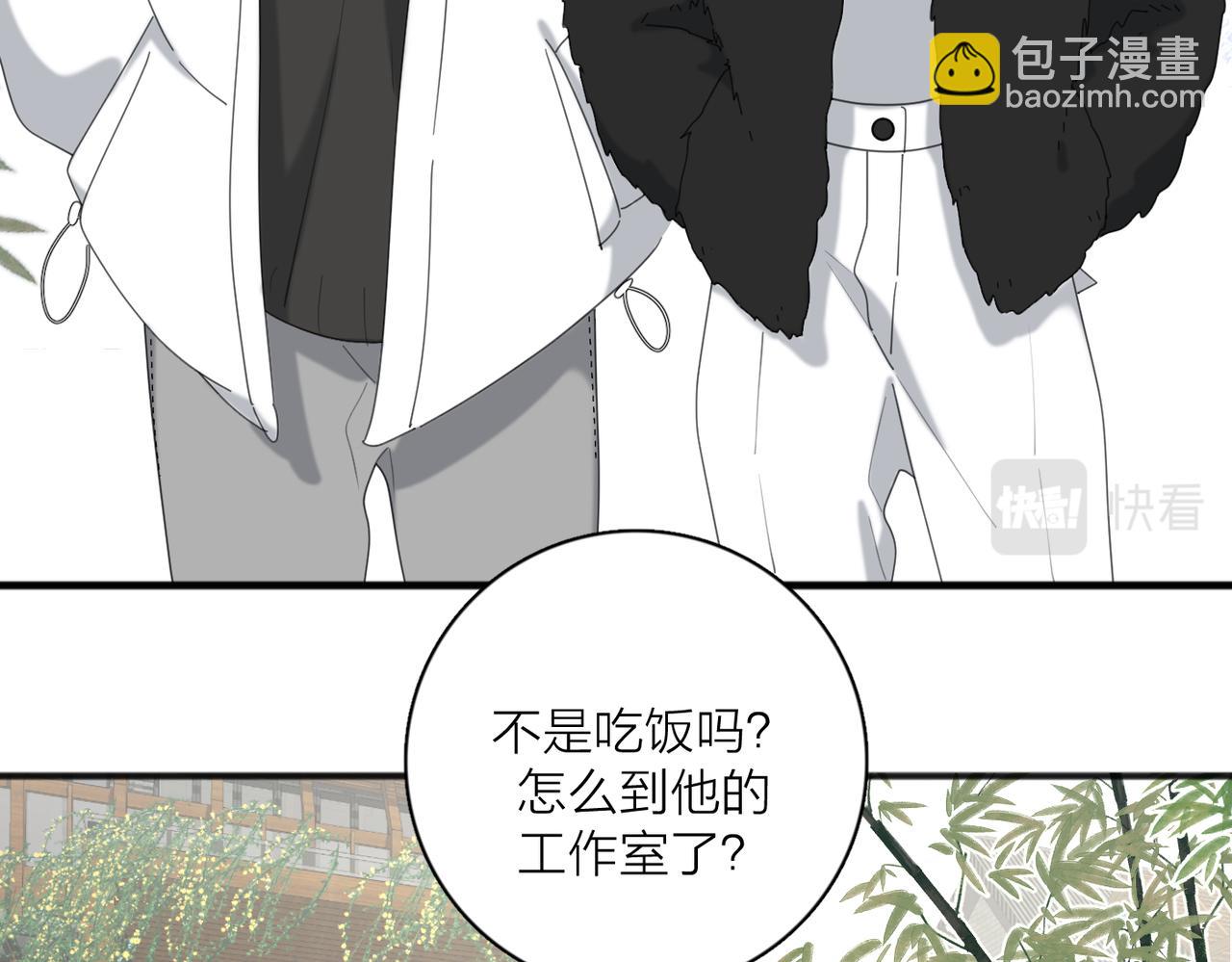 第47话 别扭(1/3)-第99话