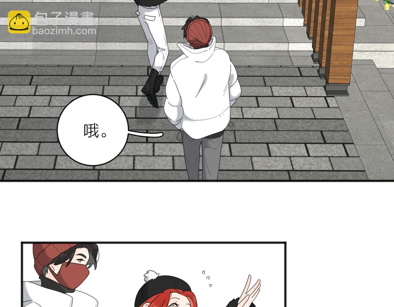 第47话 别扭(1/3)-第99话