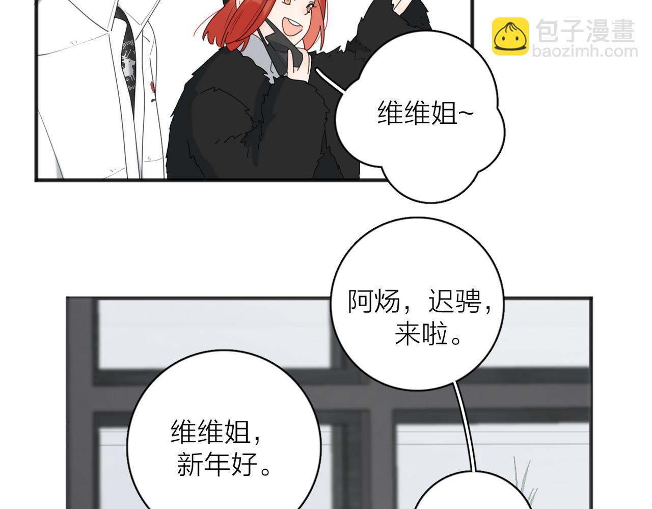 第47话 别扭(1/3)-第99话