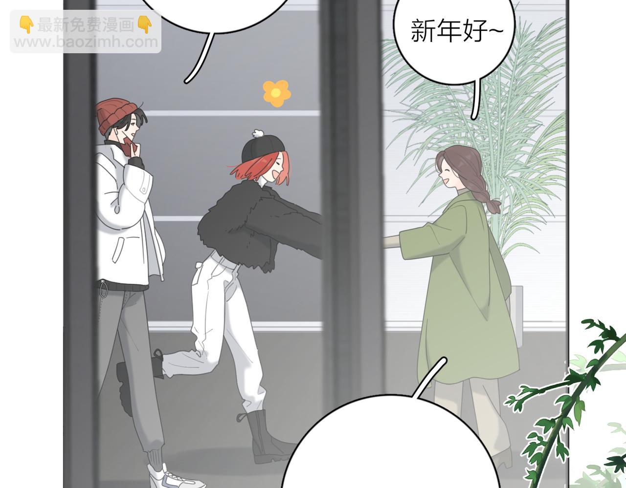 第47话 别扭(1/3)-第99话