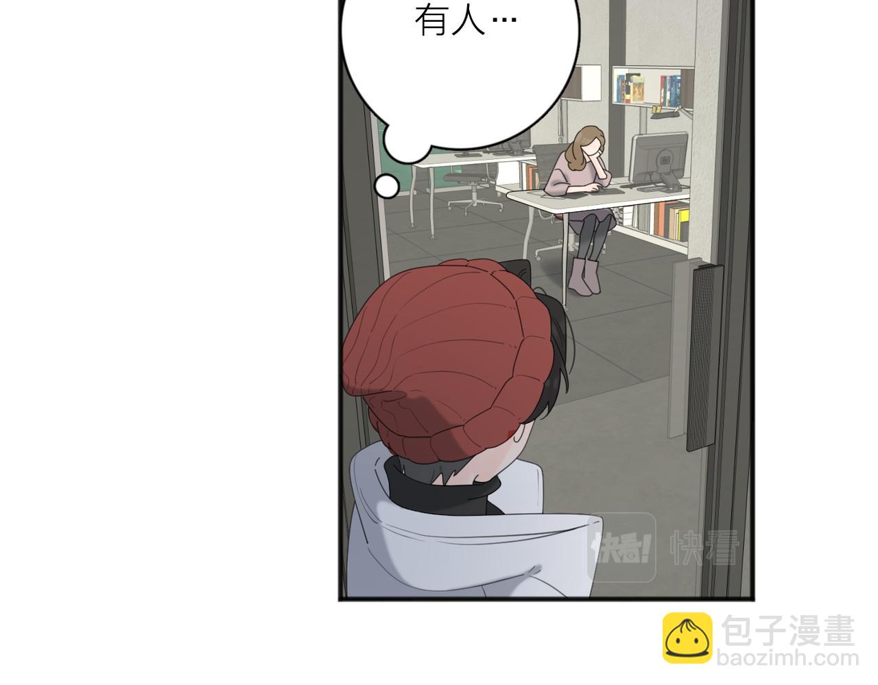 第47话 别扭(1/3)-第99话