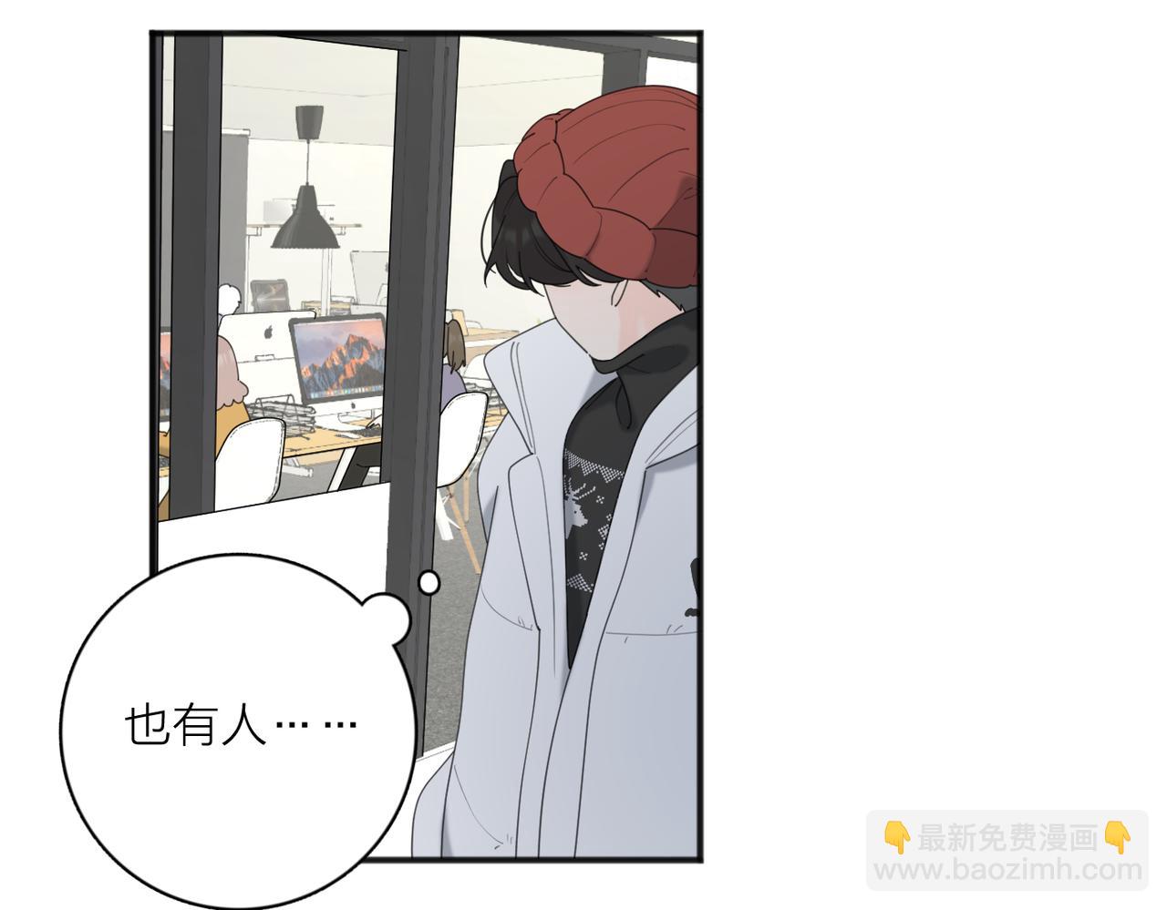 第47话 别扭(1/3)-第99话