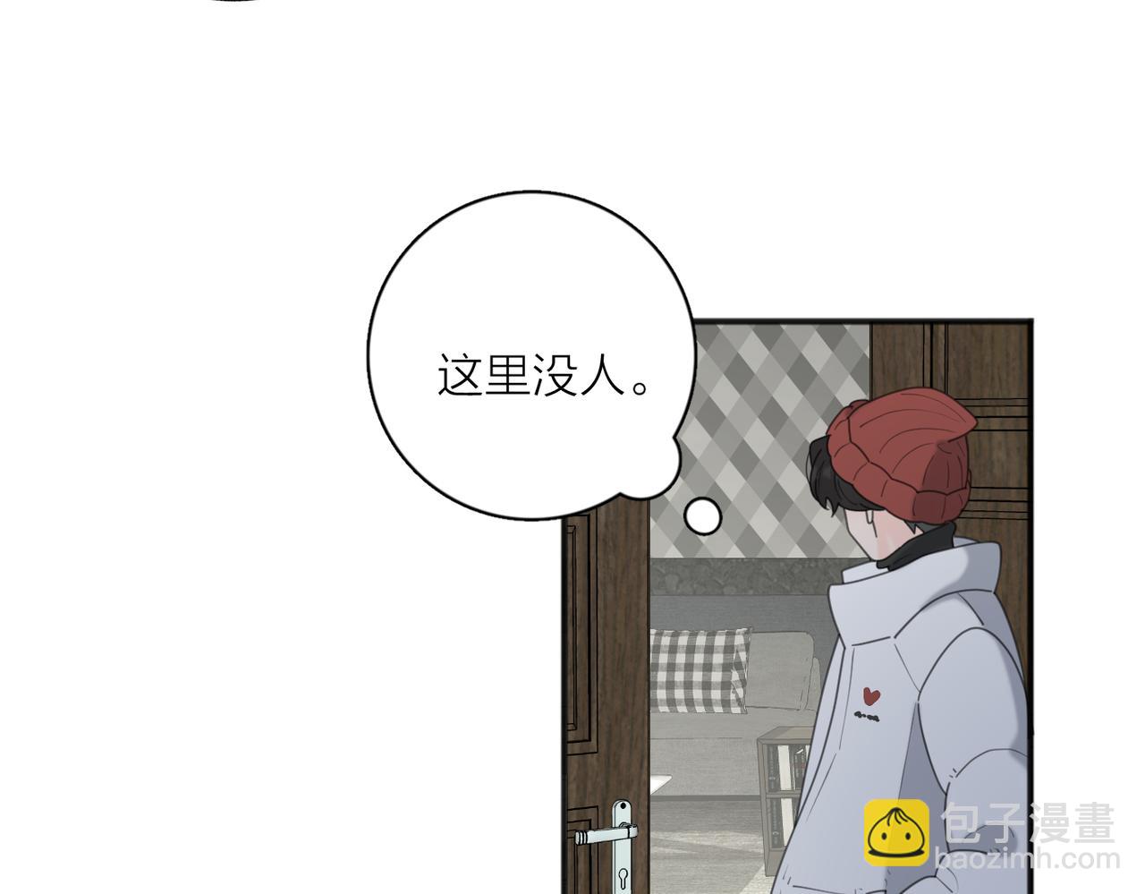 第47话 别扭(1/3)-第99话