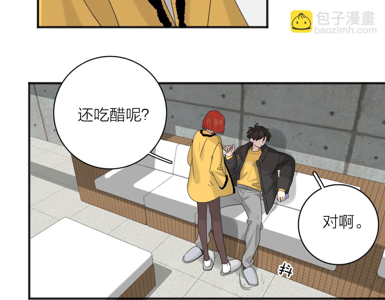 第47话 别扭(1/3)-第99话