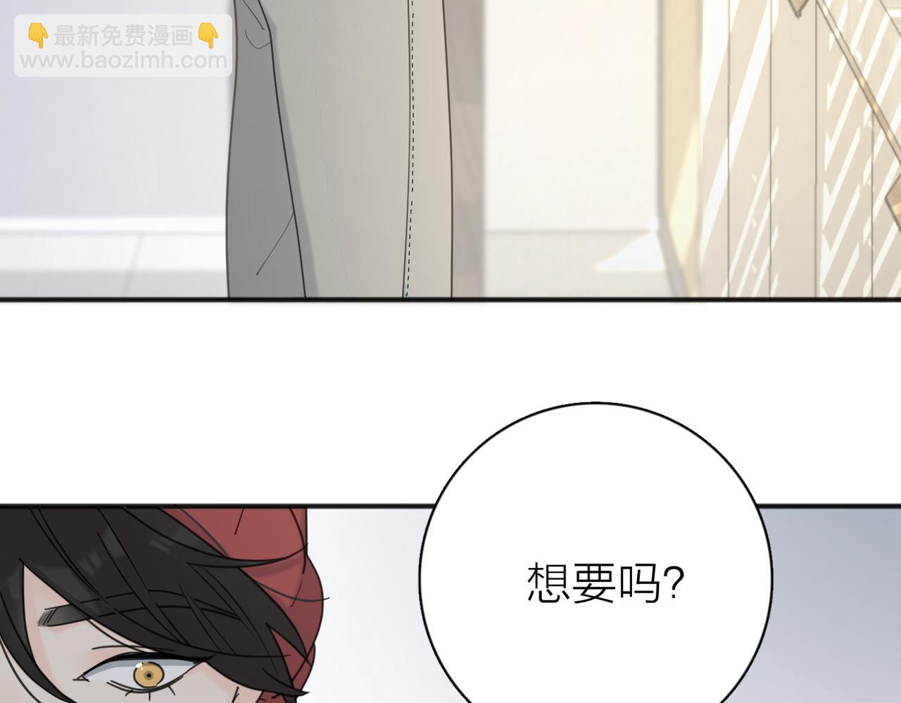 第47话 别扭(1/3)-第99话