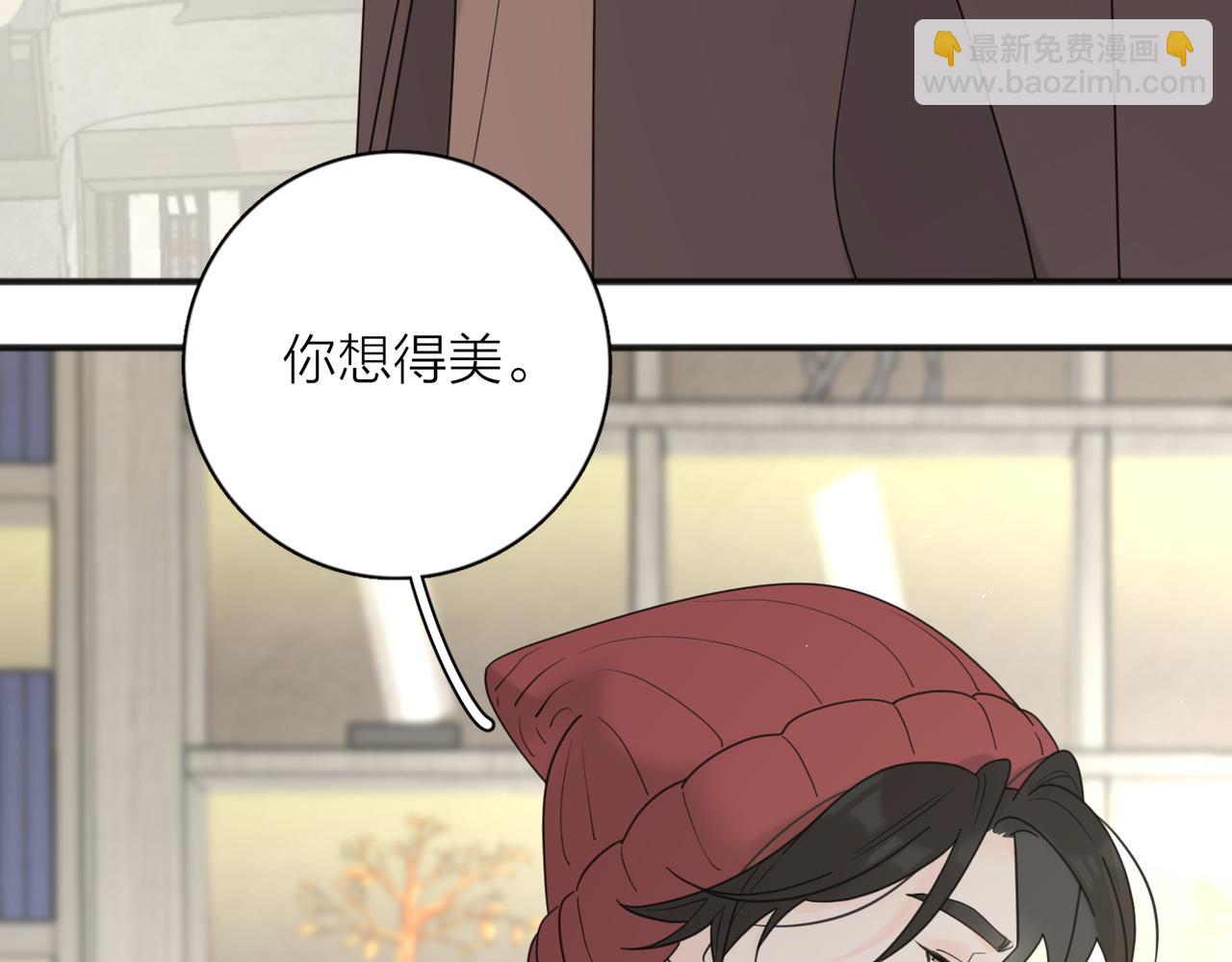 第47话 别扭(1/3)-第99话