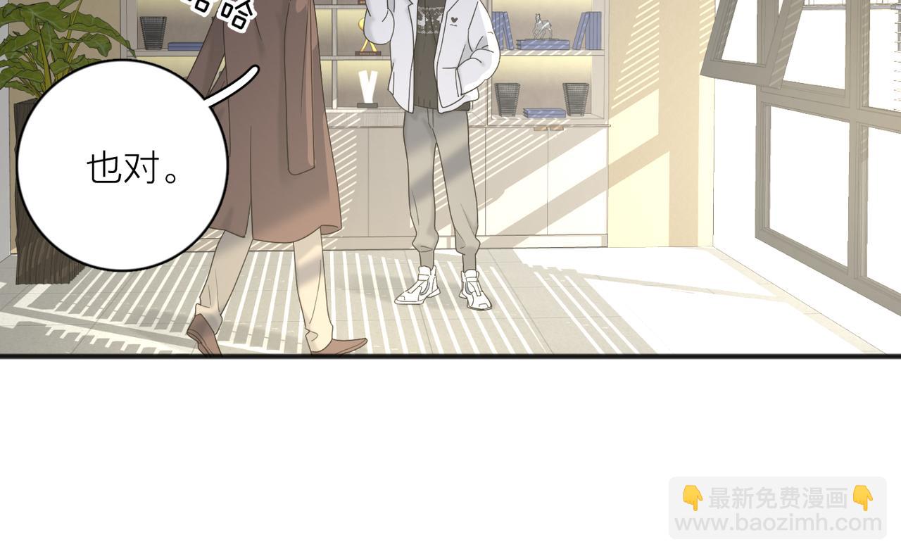 第47话 别扭(1/3)-第99话