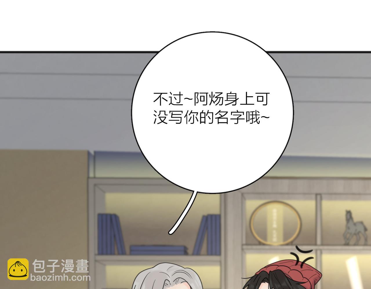 第47话 别扭(1/3)-第99话