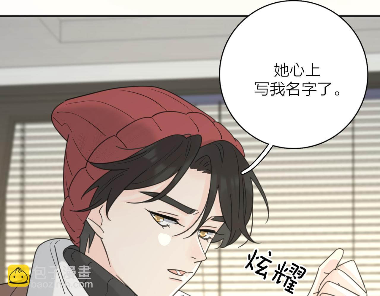 第47话 别扭(1/3)-第99话