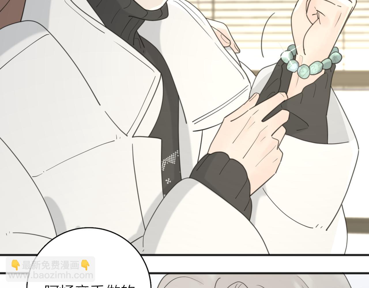 第47话 别扭(1/3)-第99话