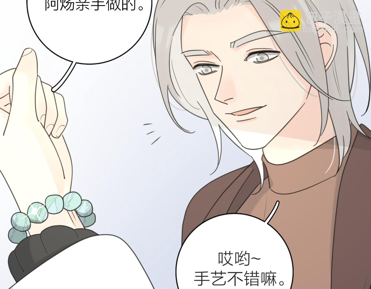 第47话 别扭(1/3)-第99话