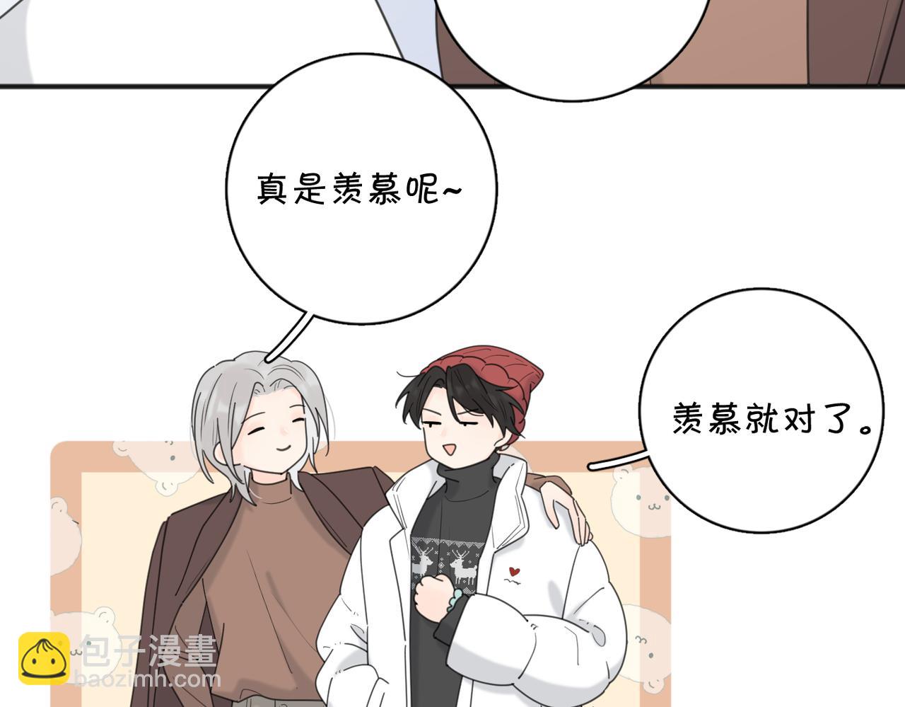 第47话 别扭(1/3)-第99话