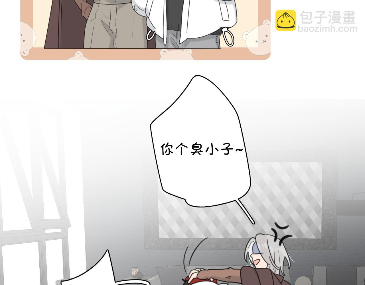 第47话 别扭(1/3)-第99话