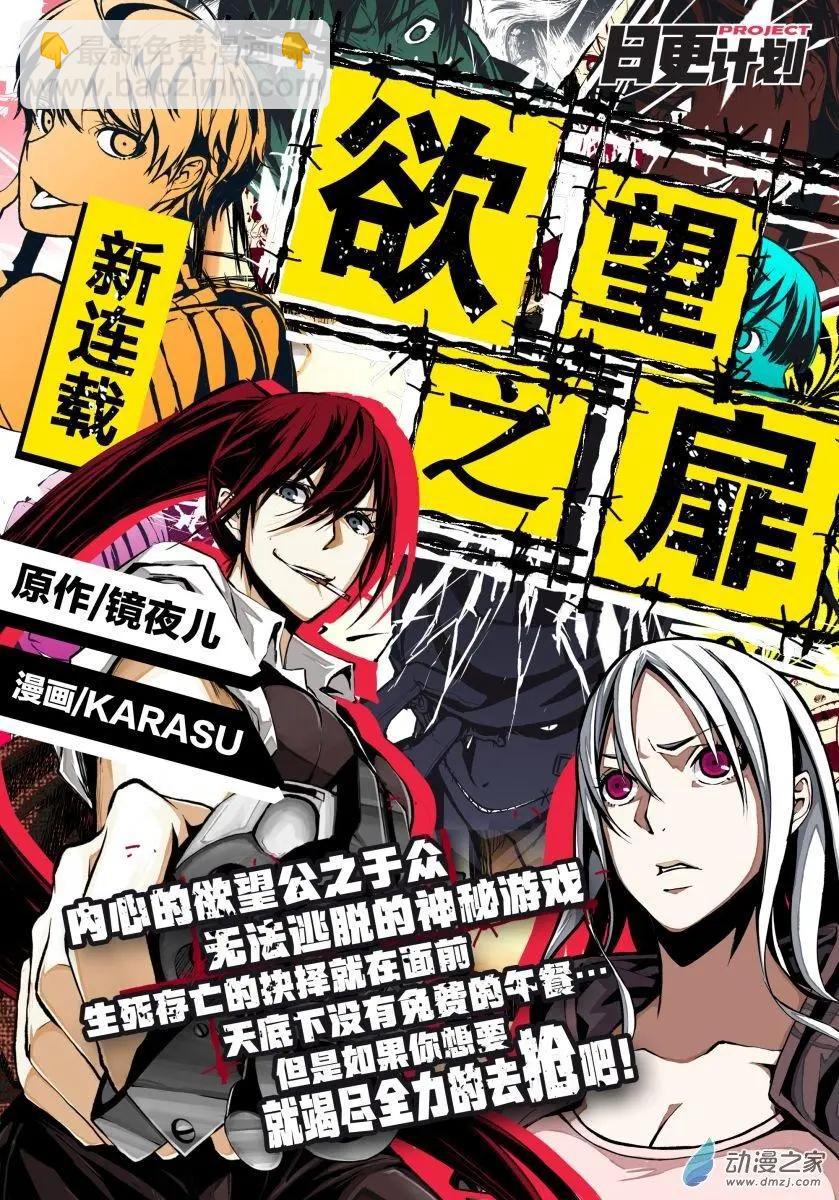 愛情故事不好說 - 第04回下 - 3