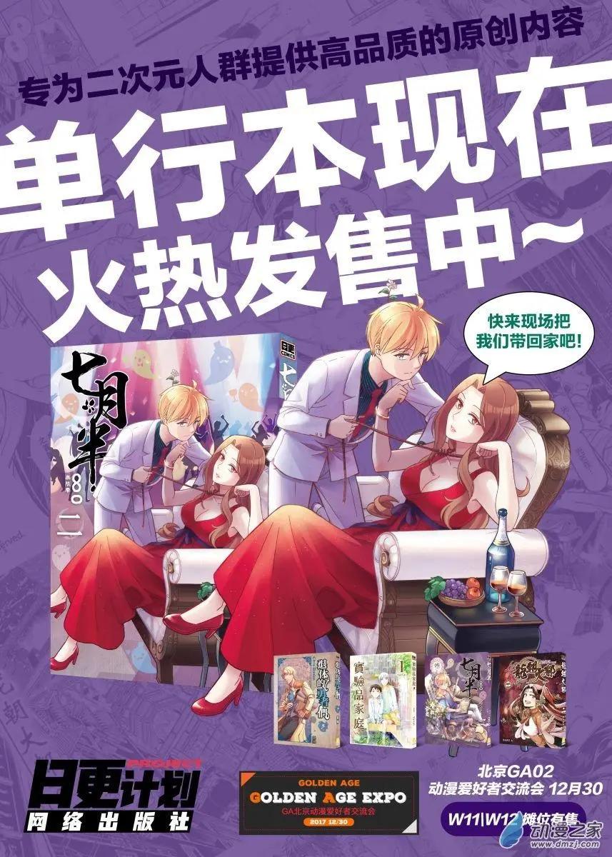 第05回上-第13话