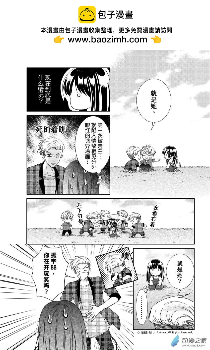 第05回上-第13话