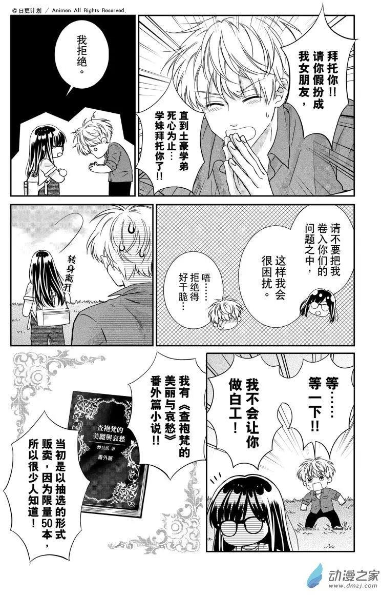 第05回上-第13话