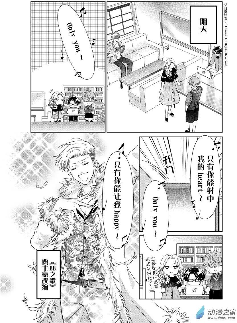 第05回下-第15话