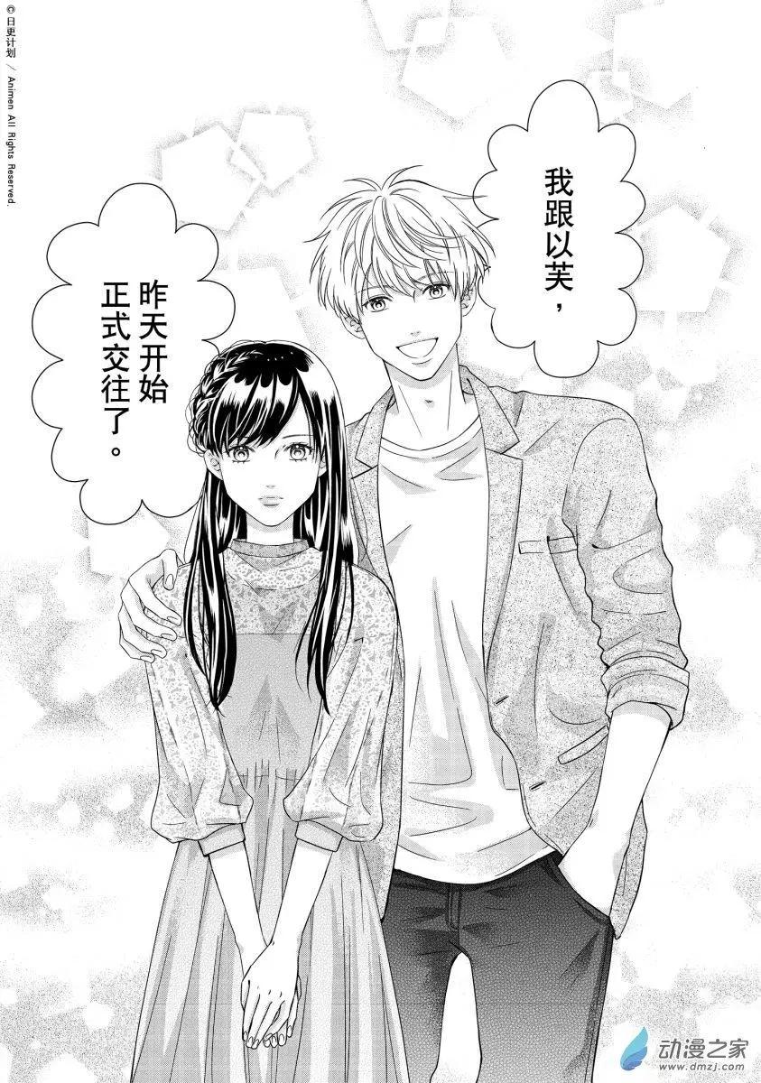 第05回下-第15话