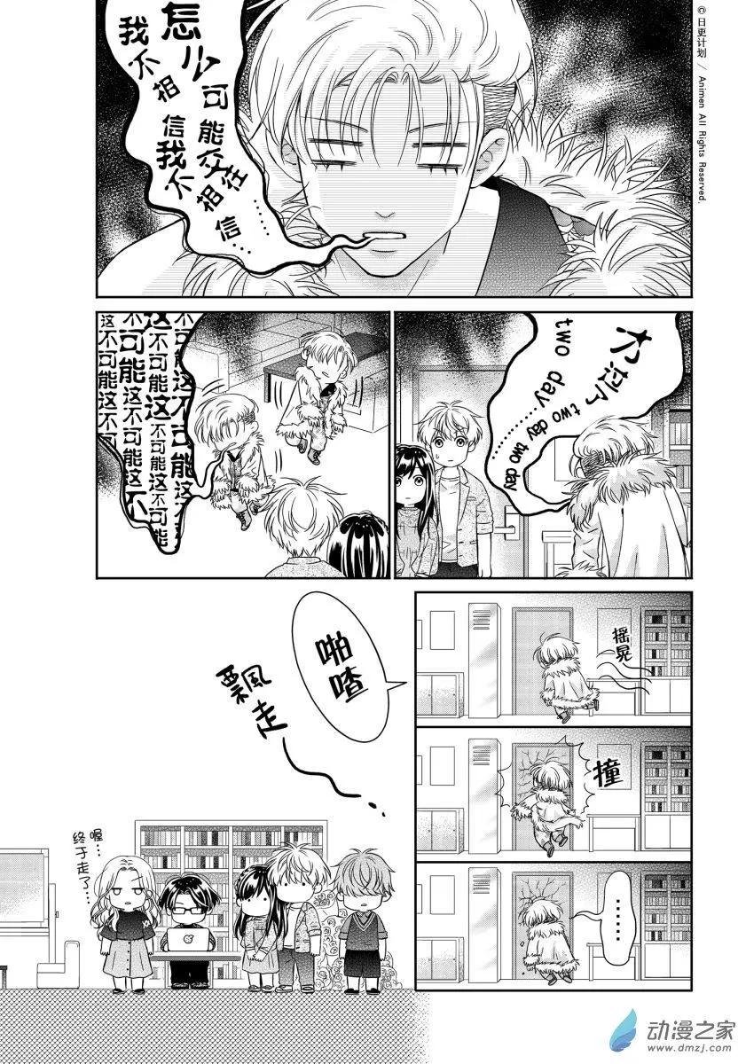 第05回下-第15话