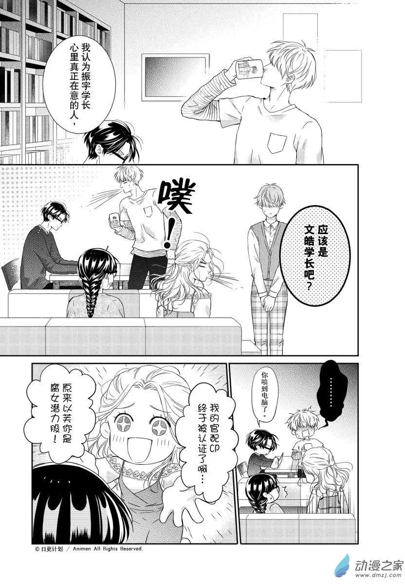 第07回上-第21话