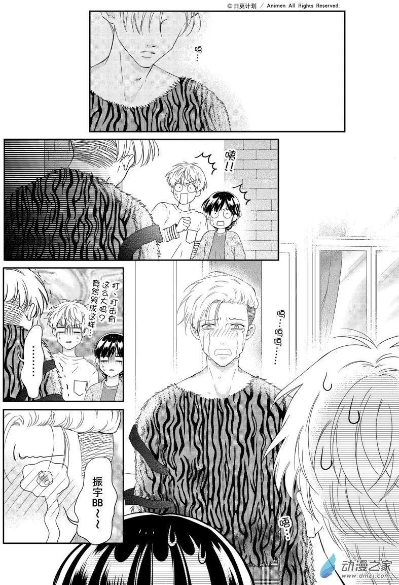 第07回上-第21话