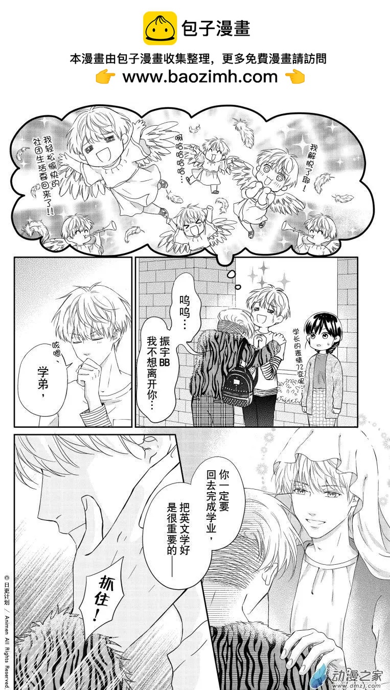 第07回上-第21话