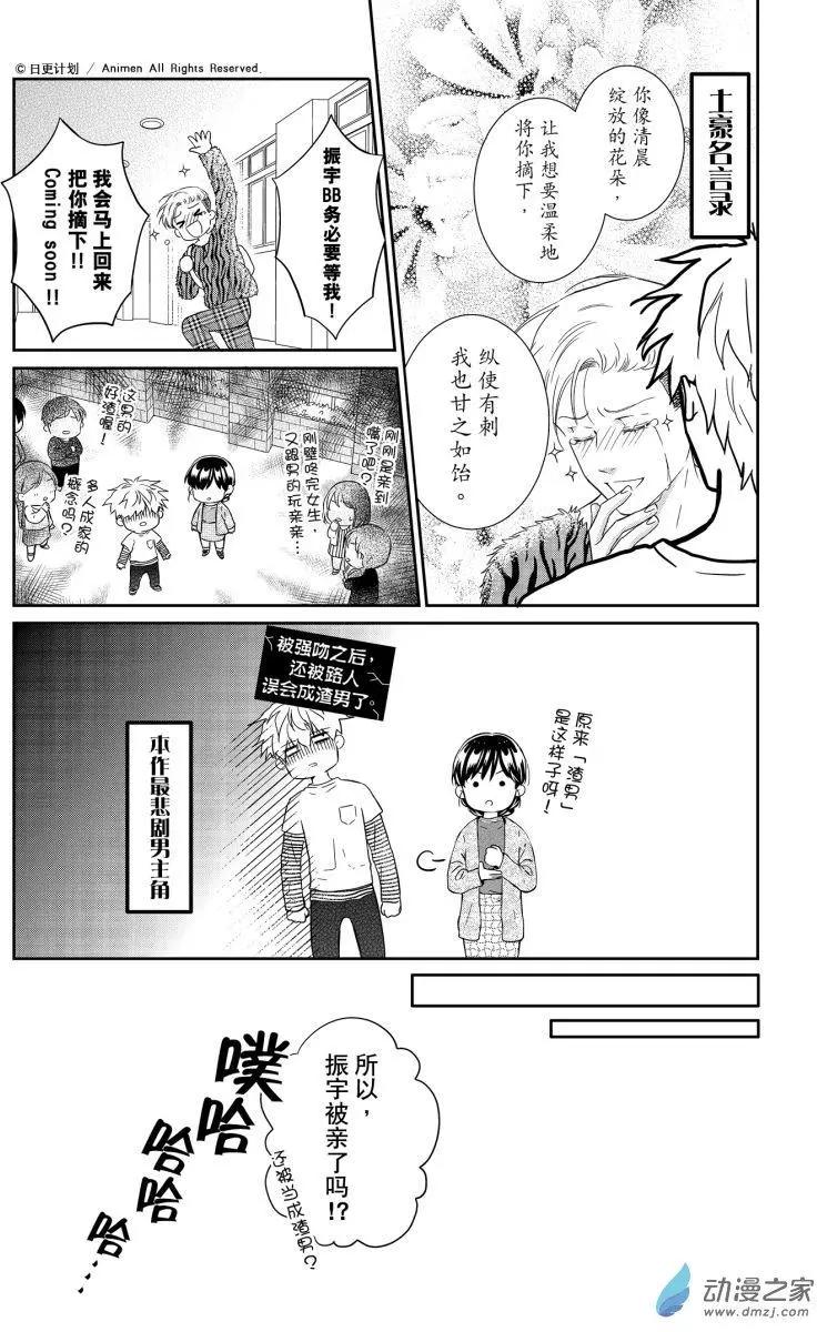 第07回上-第21话