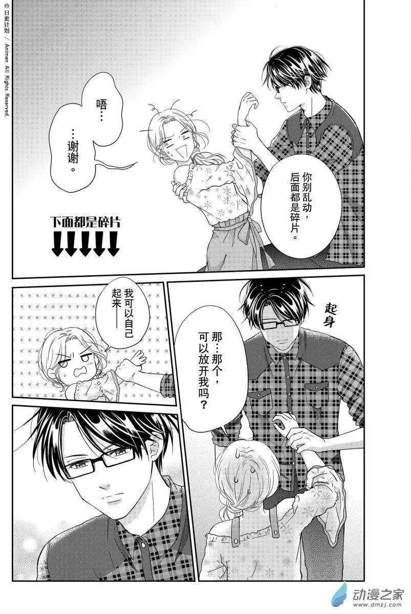 第10回上-第31话