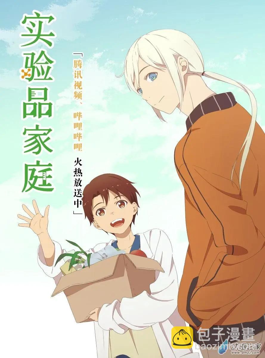 第10回上-第31话