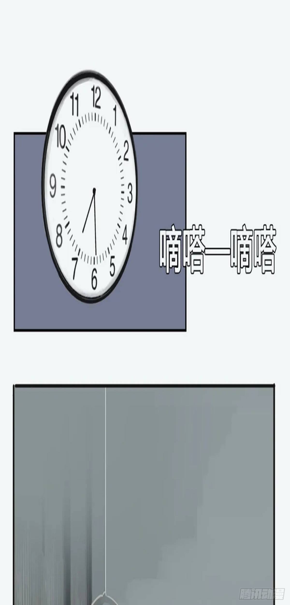 愛情故事漫畫 - 第十七章 今晚不跟你睡了(1/2) - 7