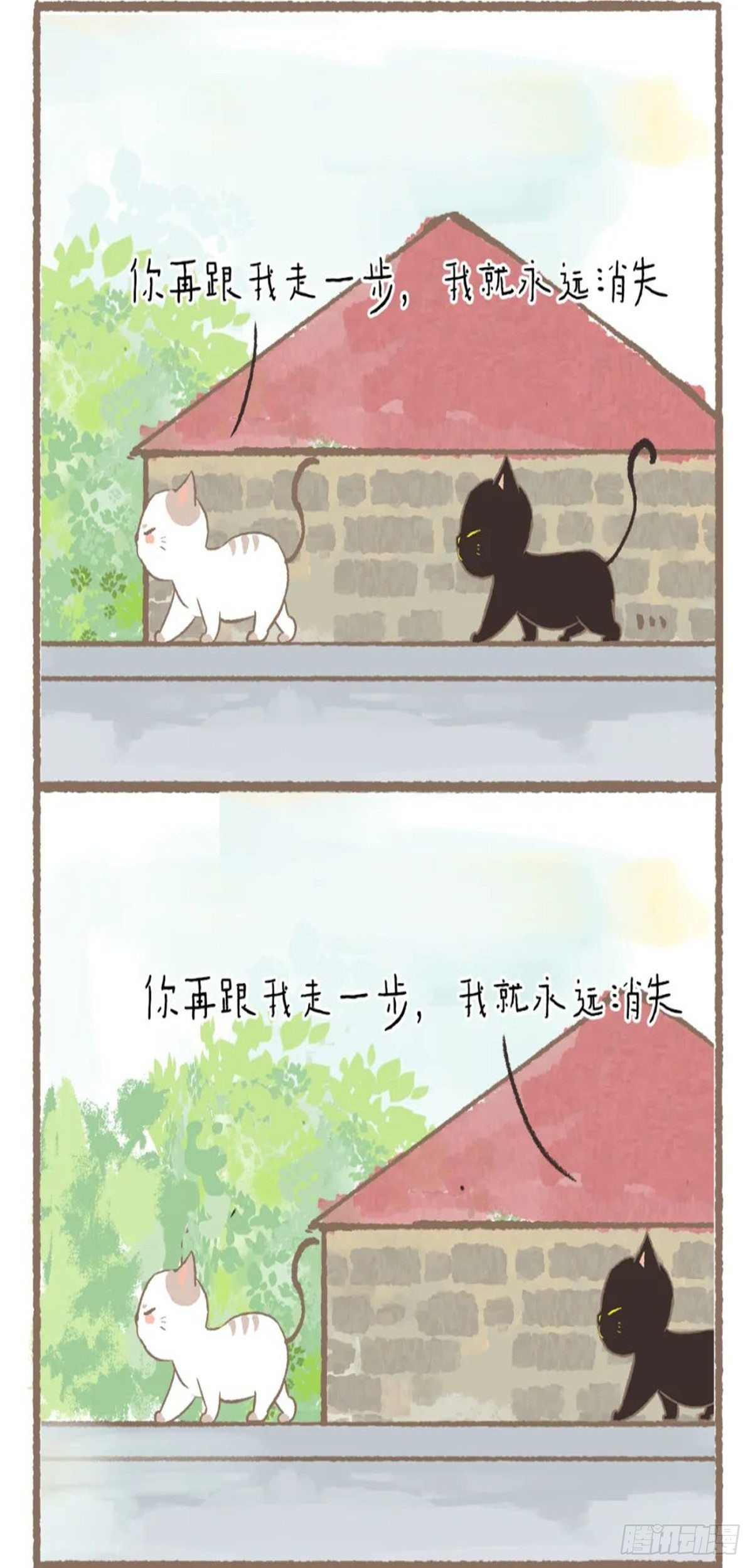 第十九章 我喜欢你-第19话