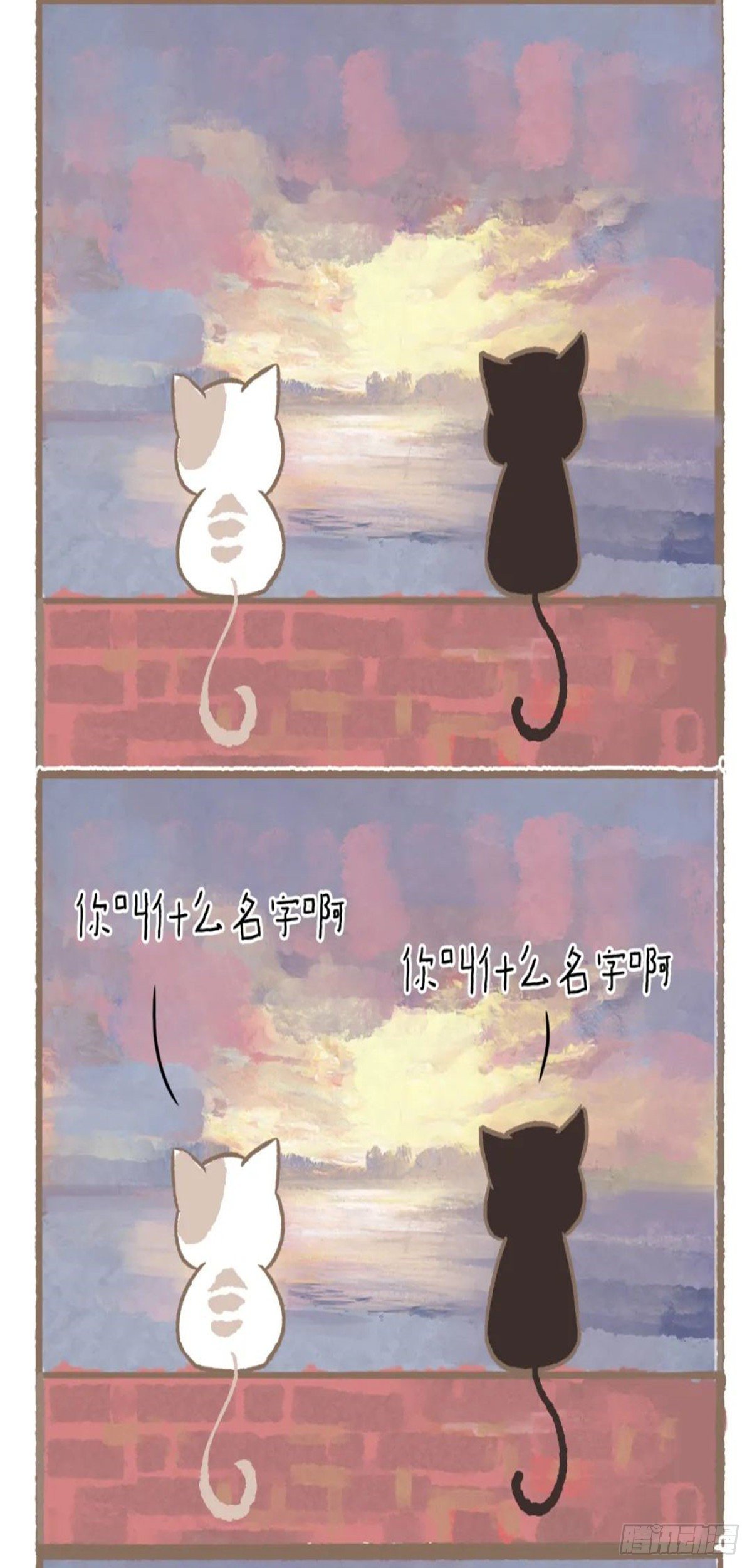 第十九章 我喜欢你-第19话