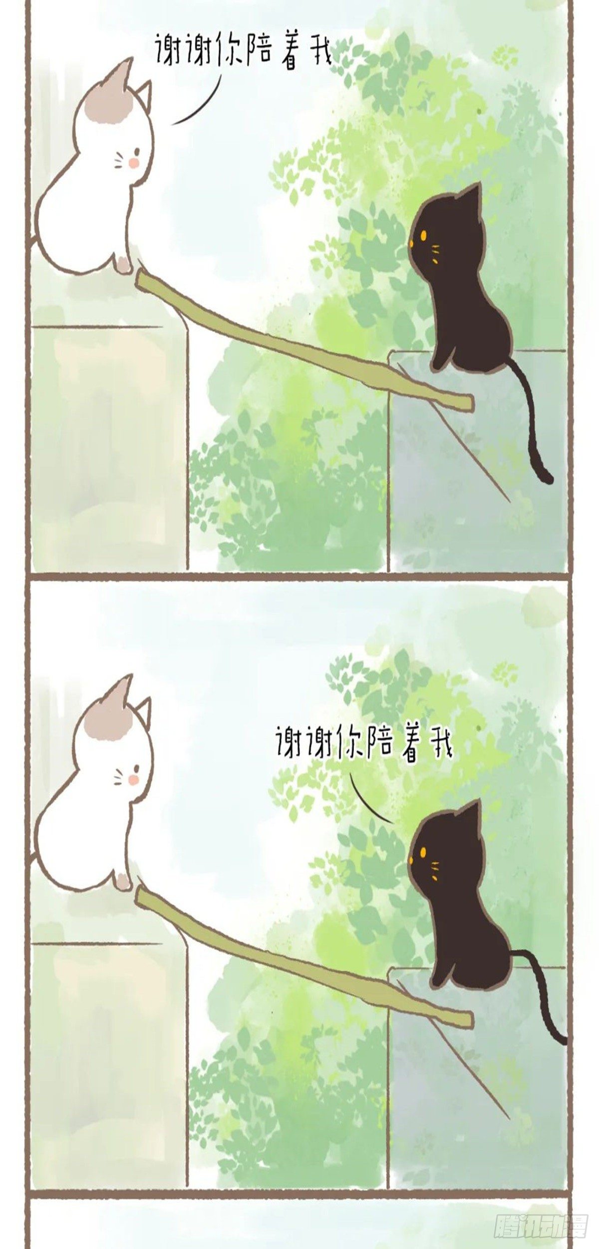 第十九章 我喜欢你-第19话