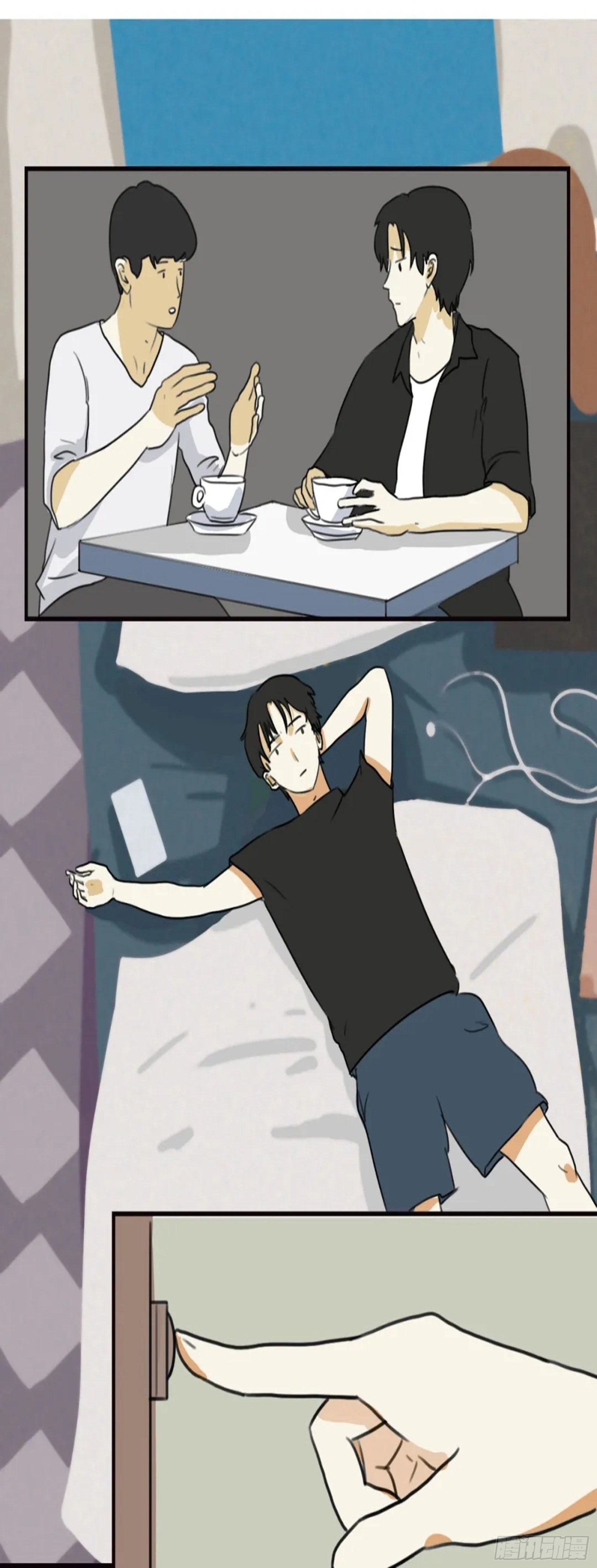 第五章 打卡式恋爱，要不要分手-第5话