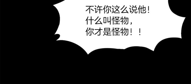 第3话 她喜欢的是你17