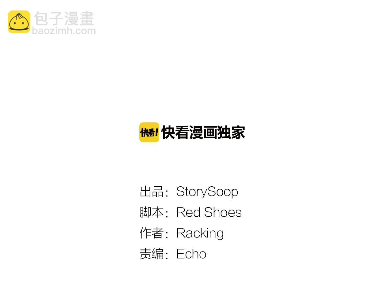 愛情和友誼之間 - 第38話 我的不安(1/3) - 2