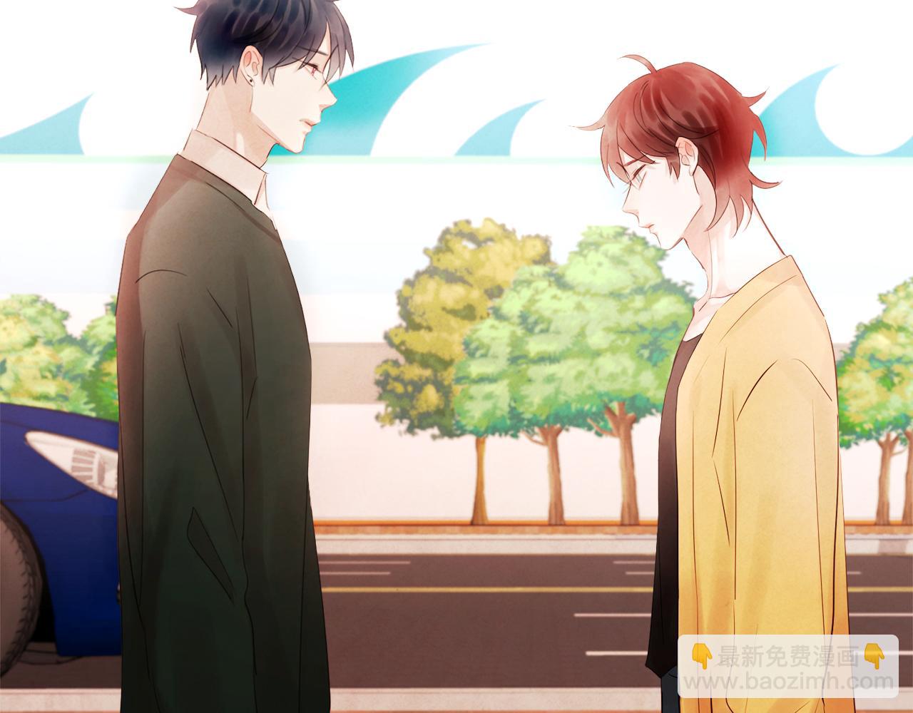 愛情和友誼之間 - 第38話 我的不安(1/3) - 7