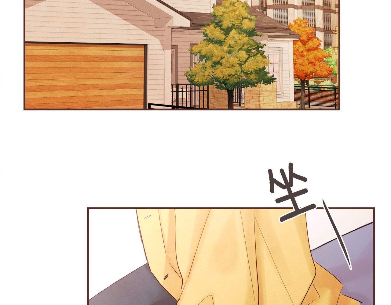 愛情和友誼之間 - 第38話 我的不安(1/3) - 4