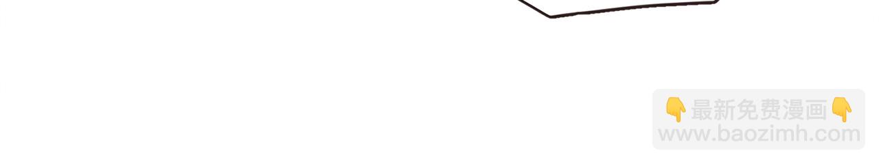 愛情和友誼之間 - 第38話 我的不安(1/3) - 1