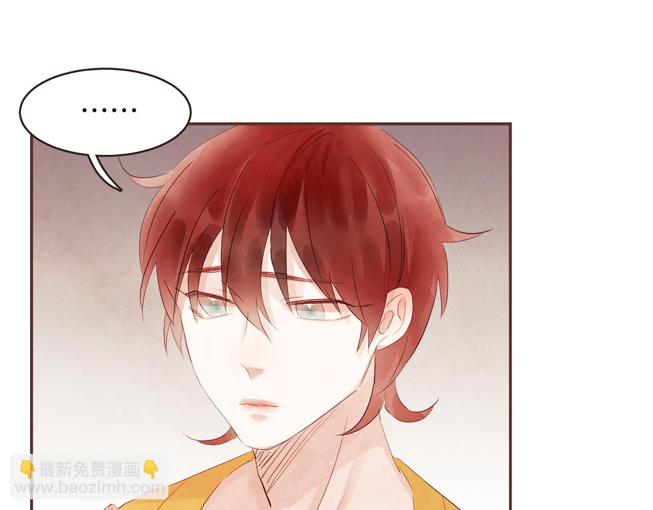 愛情和友誼之間 - 第38話 我的不安(1/3) - 2