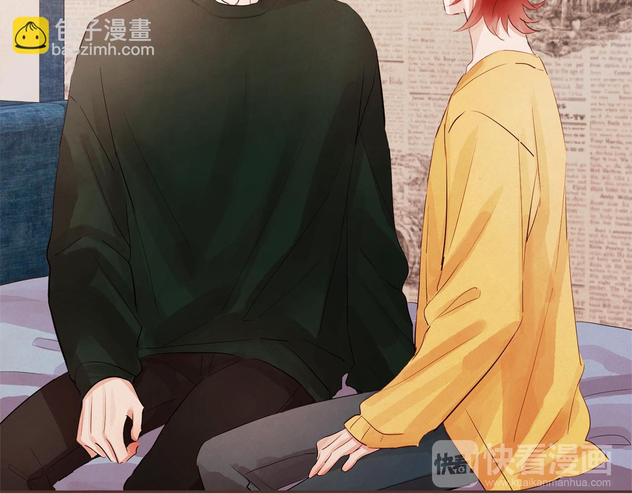 愛情和友誼之間 - 第38話 我的不安(1/3) - 6