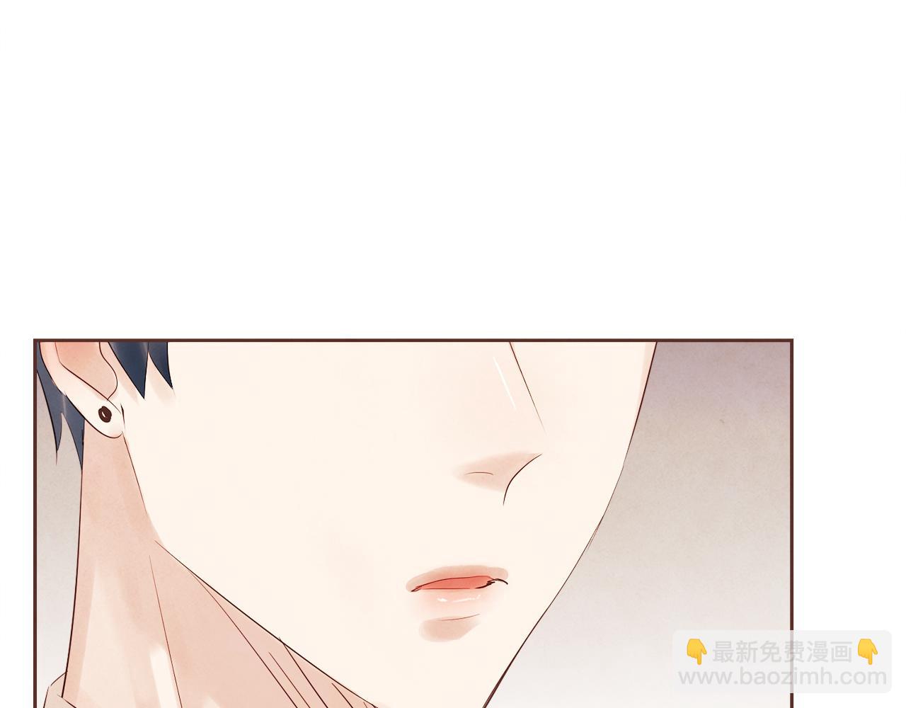 愛情和友誼之間 - 第38話 我的不安(1/3) - 7