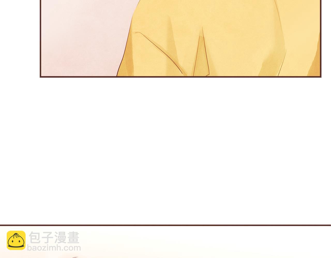 愛情和友誼之間 - 第38話 我的不安(1/3) - 5