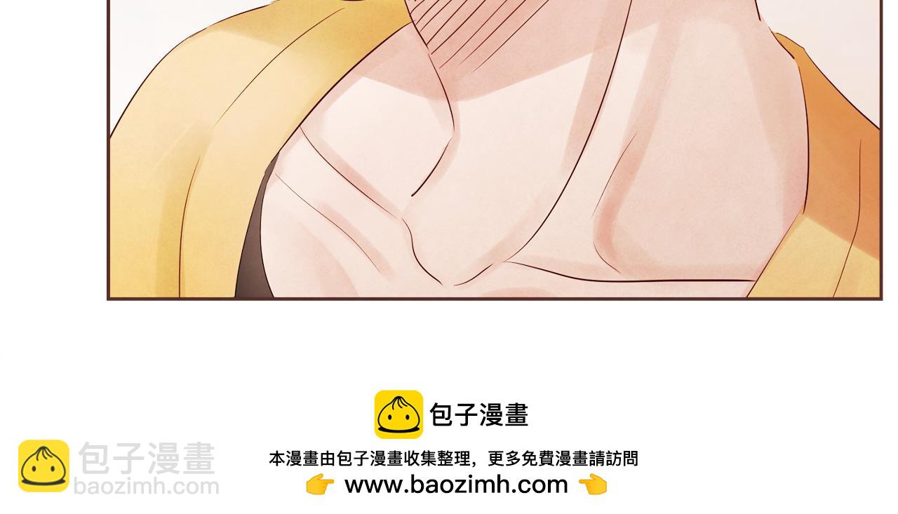 愛情和友誼之間 - 第38話 我的不安(1/3) - 2