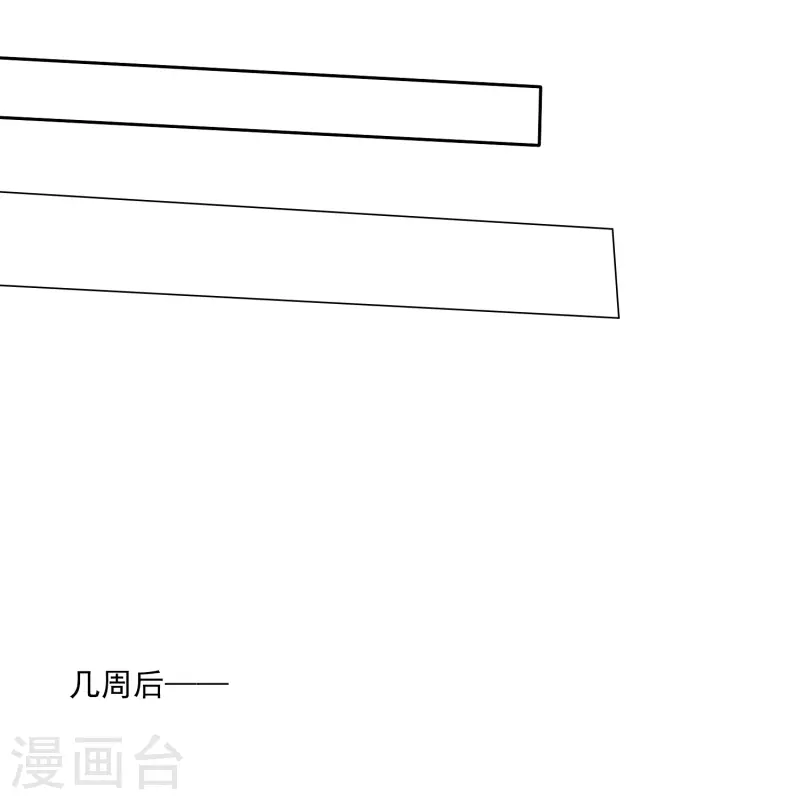 愛情練習生（快讀版） - 第13話 宣示主權 - 2