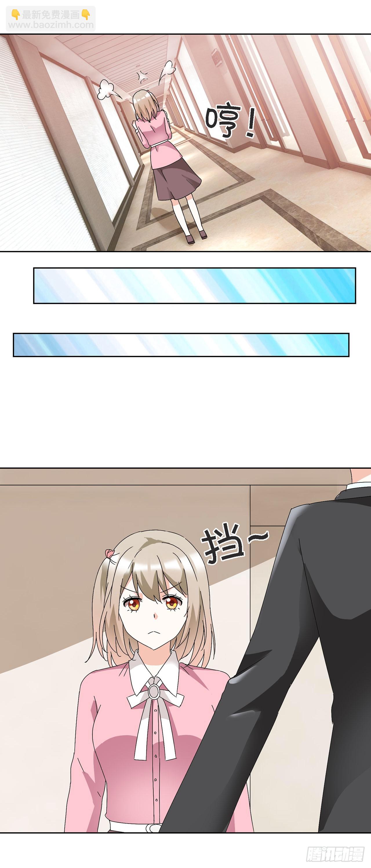 愛情圖鑑 - 第17話 - 2