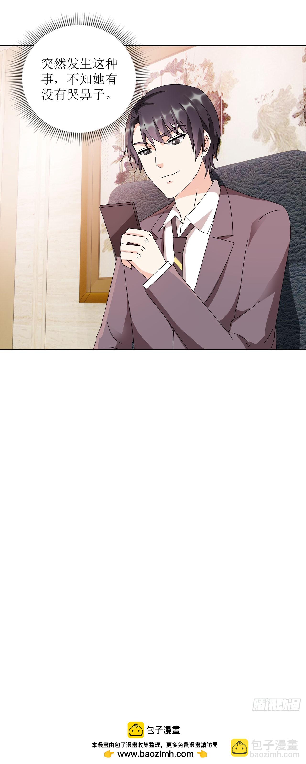 愛情圖鑑 - 第17話 - 1