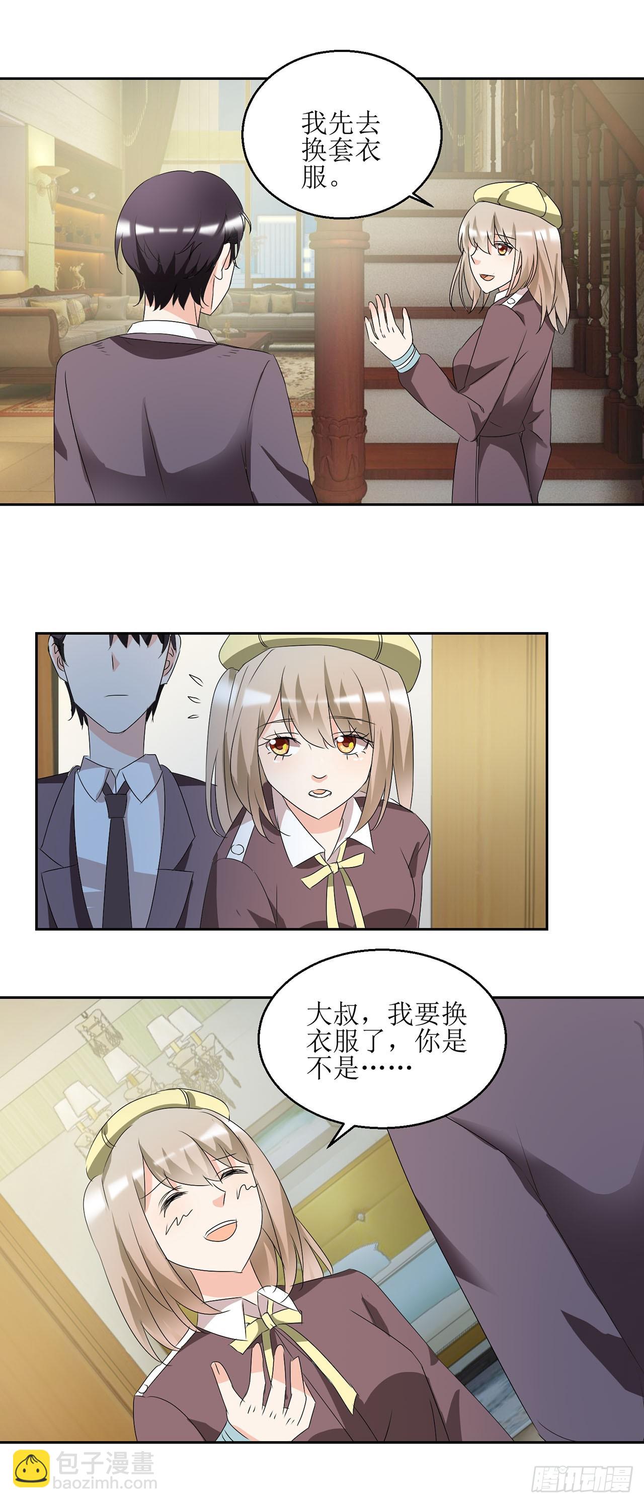 愛情圖鑑 - 第21話 - 2